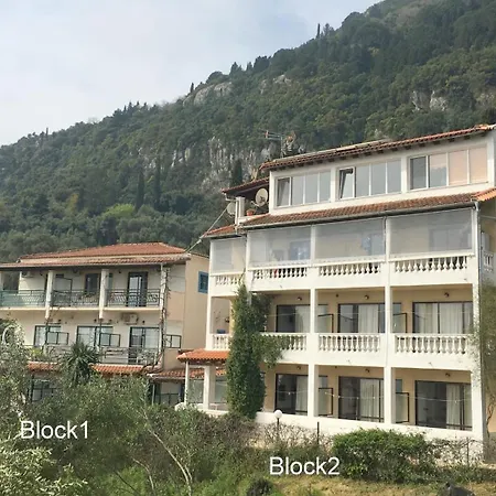 Corfu Andromaches Appart hôtel 3*